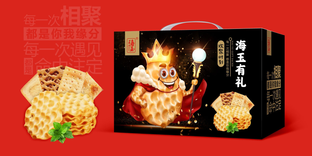 海玉 · 海玉时光石头饼 礼盒形象设计 | 产品形象设计 · 视觉包装设计