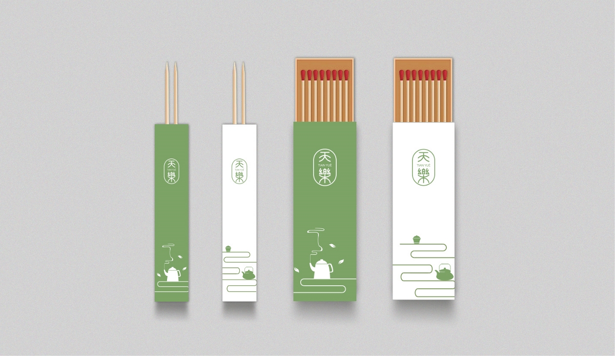 天樂——珍品茶