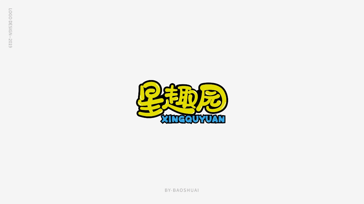 2019標志集合-貳