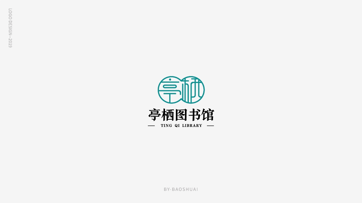 2019標志集合-貳