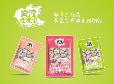 外星部落案例 | 安淳的领悟  是否也是你走过的路