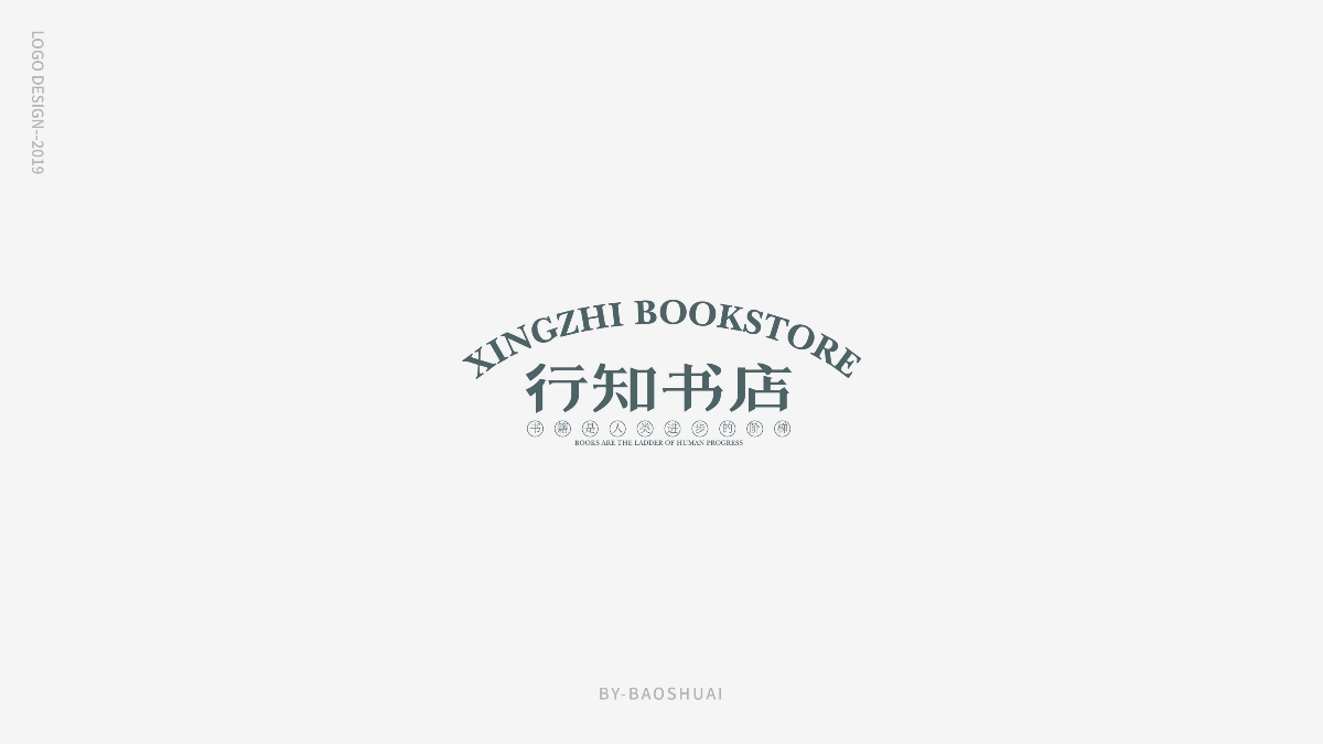 2019標志集合-貳
