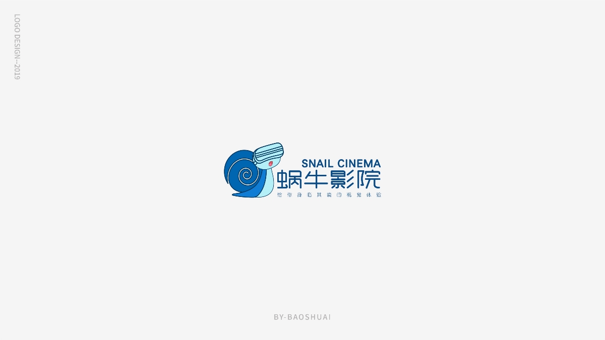 2019標志集合-貳