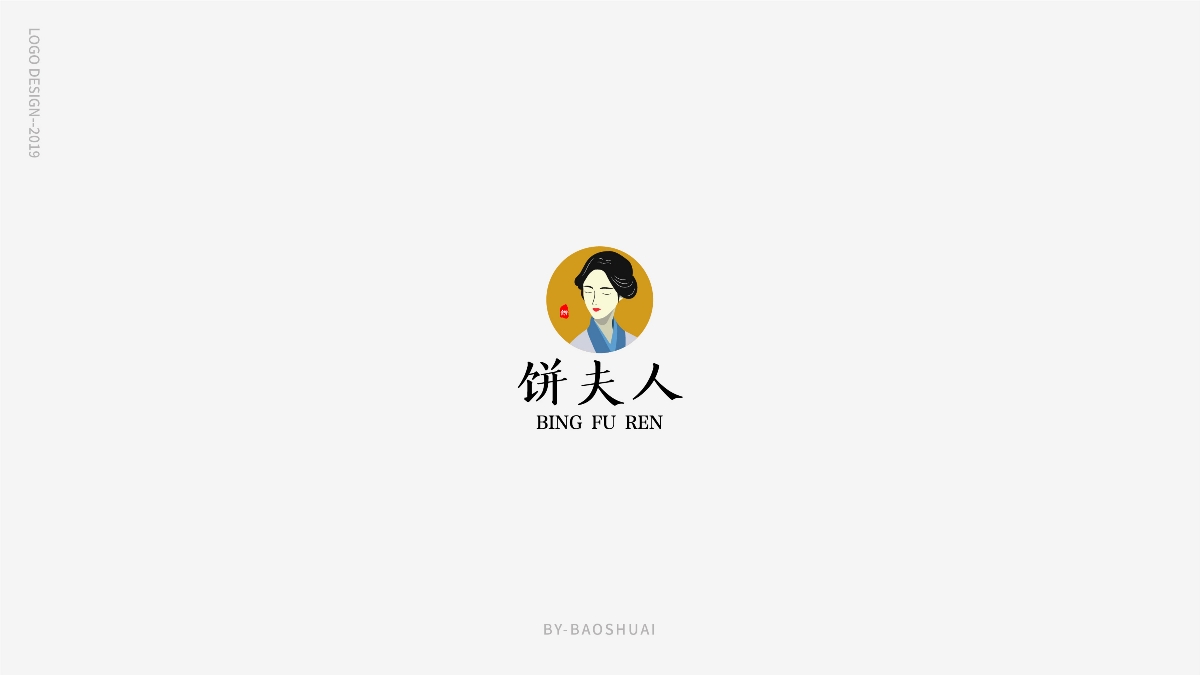 2019標志集合-貳