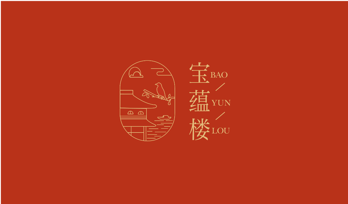 寶蘊(yùn)樓