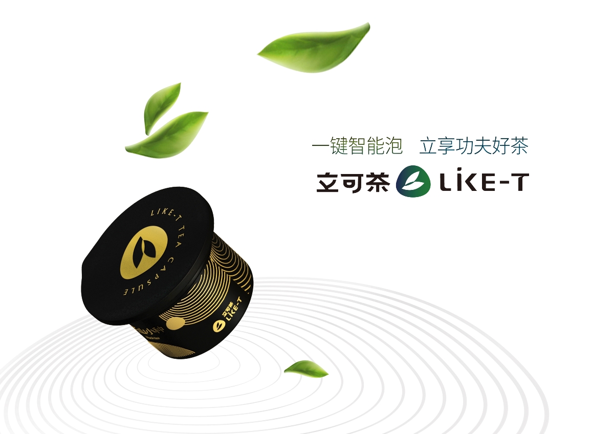 茶品牌设计-立可茶LIKE-T