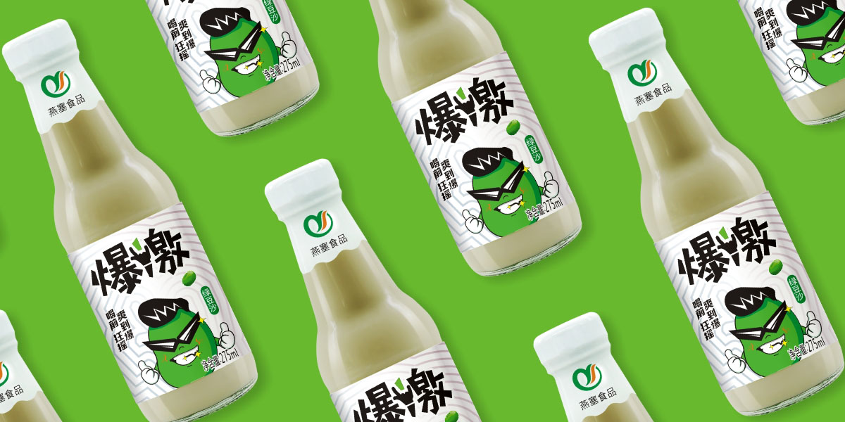 燕塞關爆激綠豆沙包裝設計