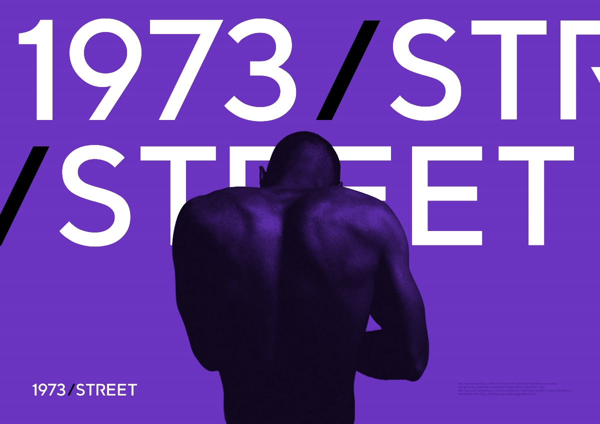 1973 STREET DANCE LOGO