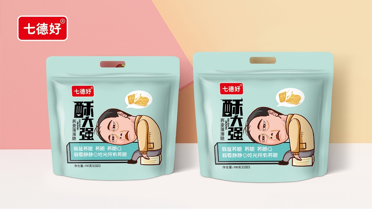 大將策劃案例：七德好鮮出發