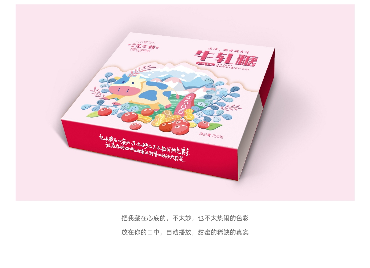 如何找到品牌的天性 花之緣鮮花餅品牌包裝