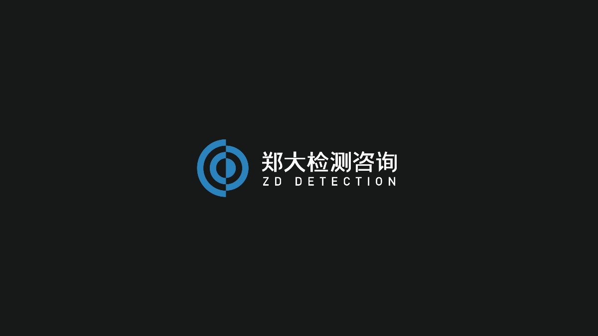 「郑大检测咨询」logo设计