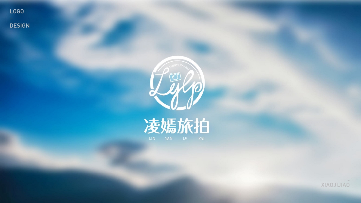 LOGO合集（一）