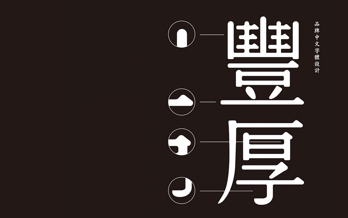 糧油logo 標(biāo)志設(shè)計(jì) 包裝設(shè)計(jì)