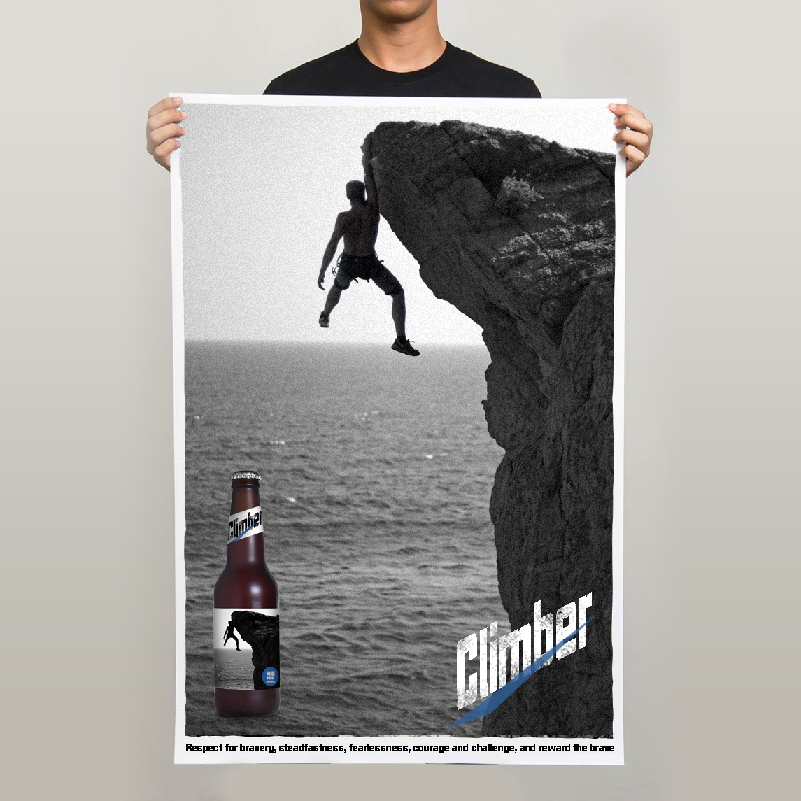 給勇者的獎賞，Climber啤酒