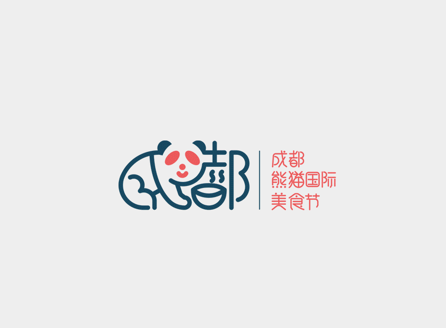 成都国际熊猫美食节品牌形象