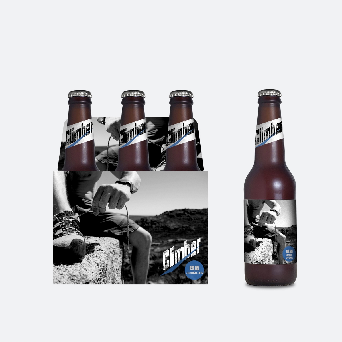 給勇者的獎賞，Climber啤酒