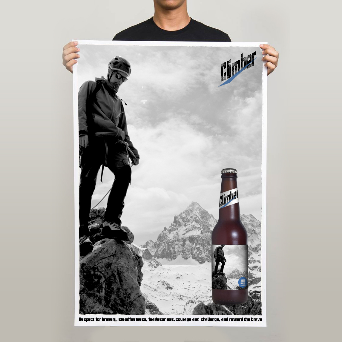 給勇者的獎賞，Climber啤酒