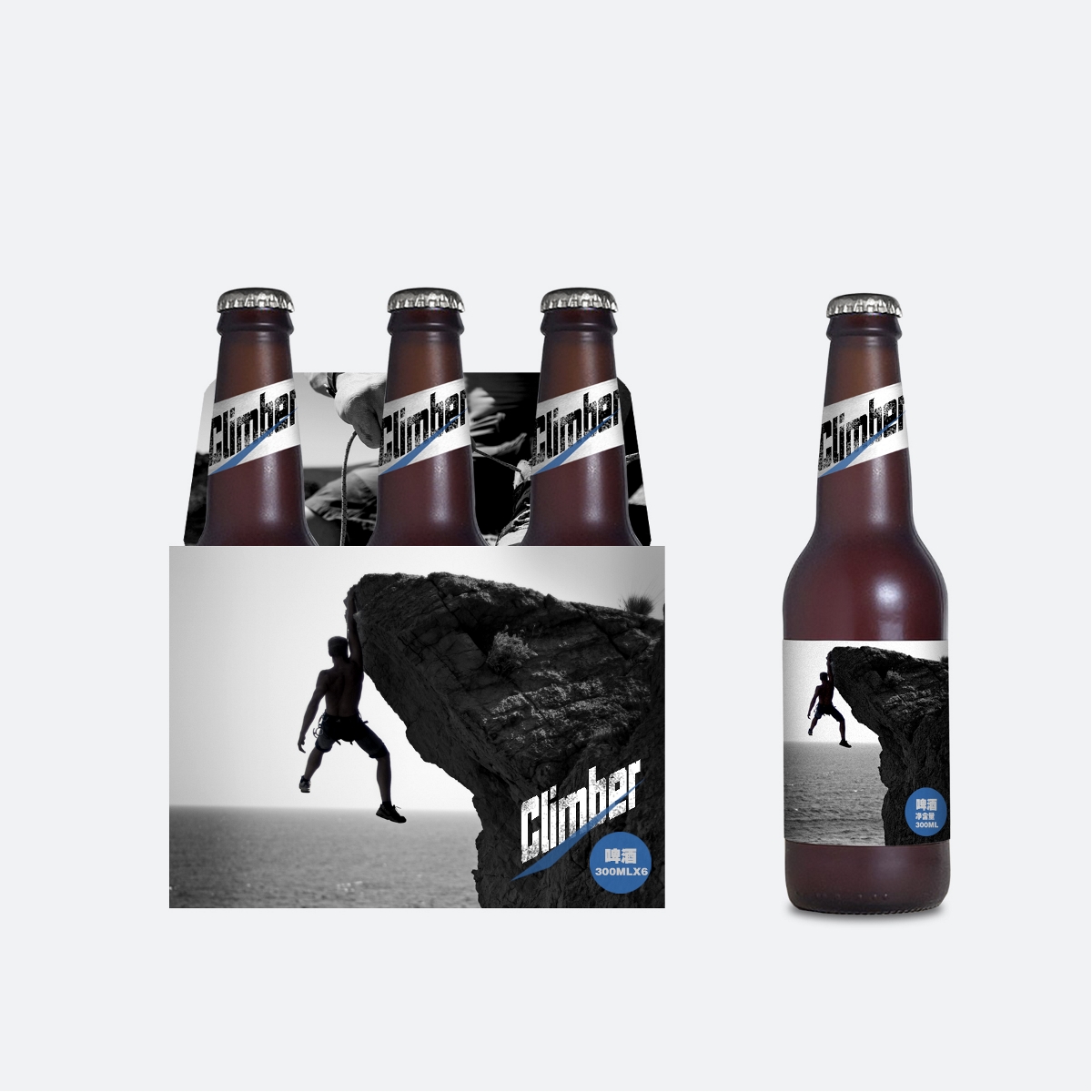 給勇者的獎賞，Climber啤酒