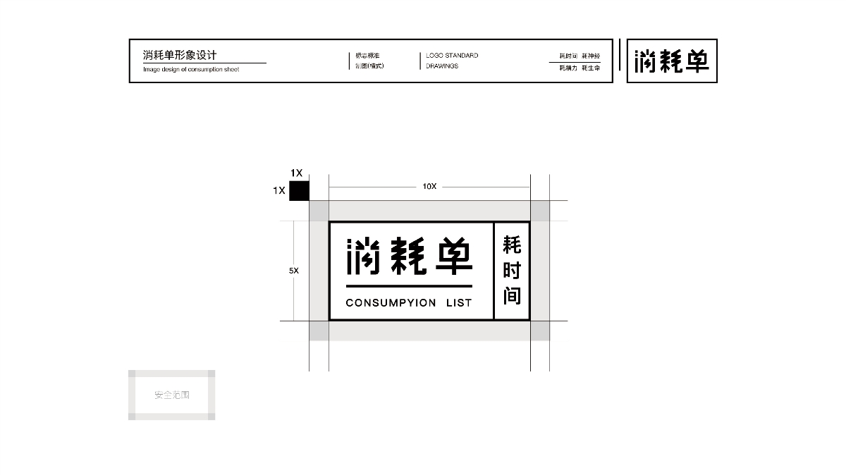 作品集