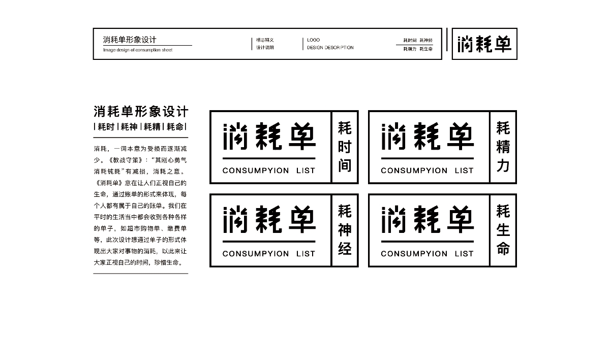 作品集