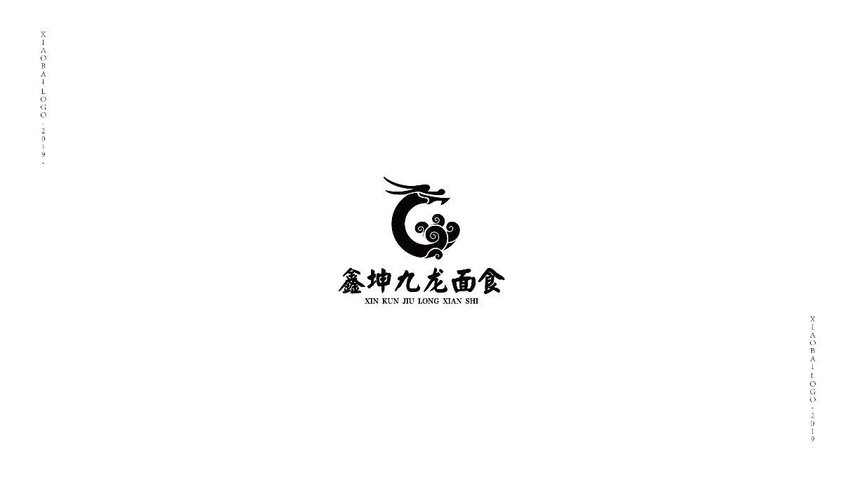 2019標(biāo)志合集-壹