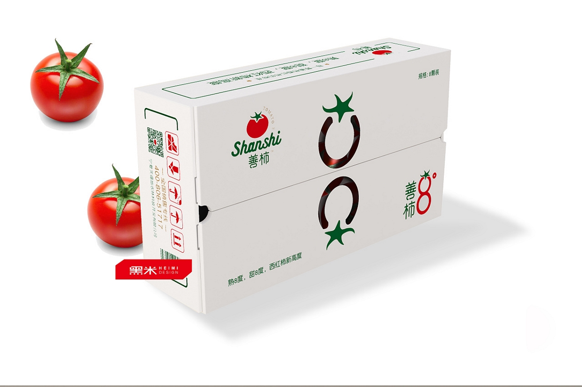 西红柿品牌VI设计 农产品包装设计 西红柿品牌设计 善柿品牌设计  水果包装设计  番茄包装设计