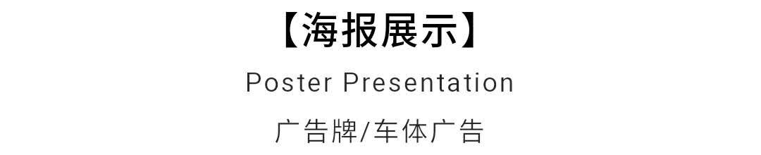 新和和园丨么么棒 打造国际范，小块更营养