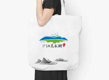 湖南山水旅游名胜景区江东云湖品牌LOGO设计vi形象