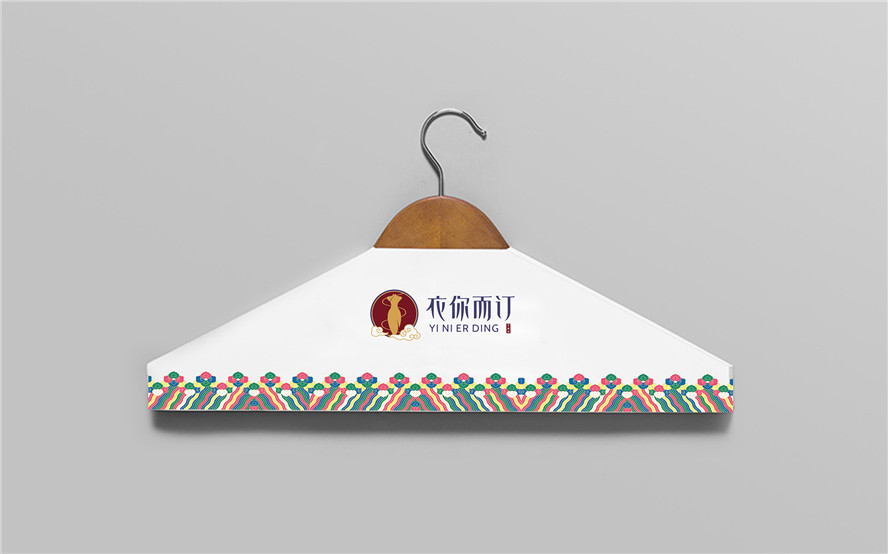 衣你而訂手繡坊品牌形象設計