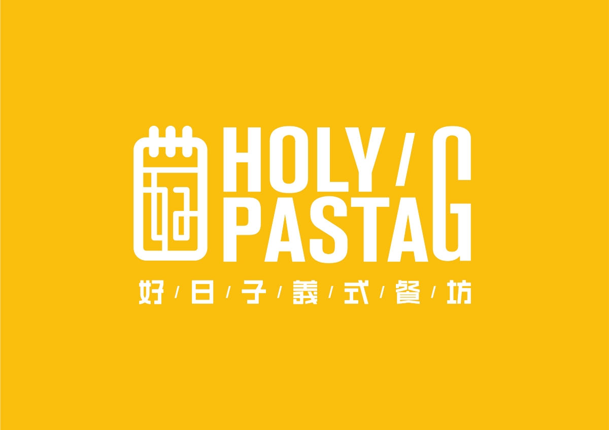 好日子意式餐馆 标志设计 品牌设计 logo