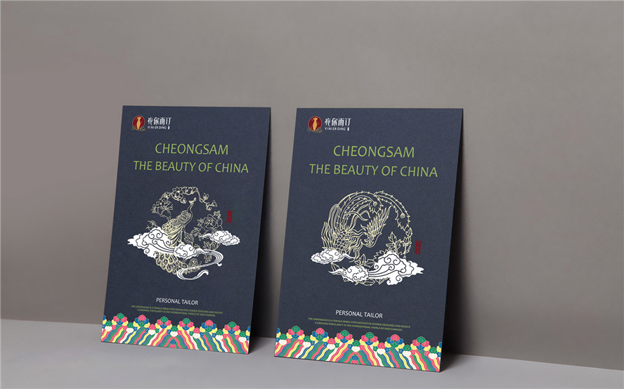衣你而訂手繡坊品牌形象設計