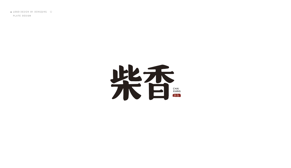 LOGO設(shè)計(jì)