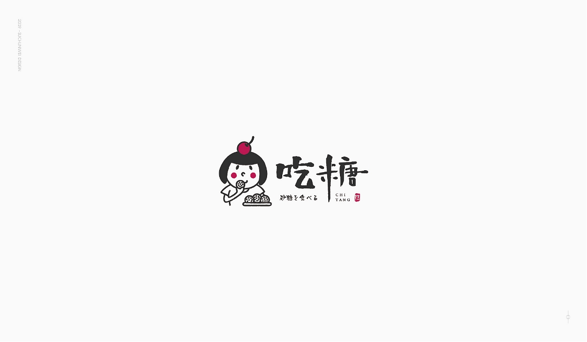 LOGO精选小集