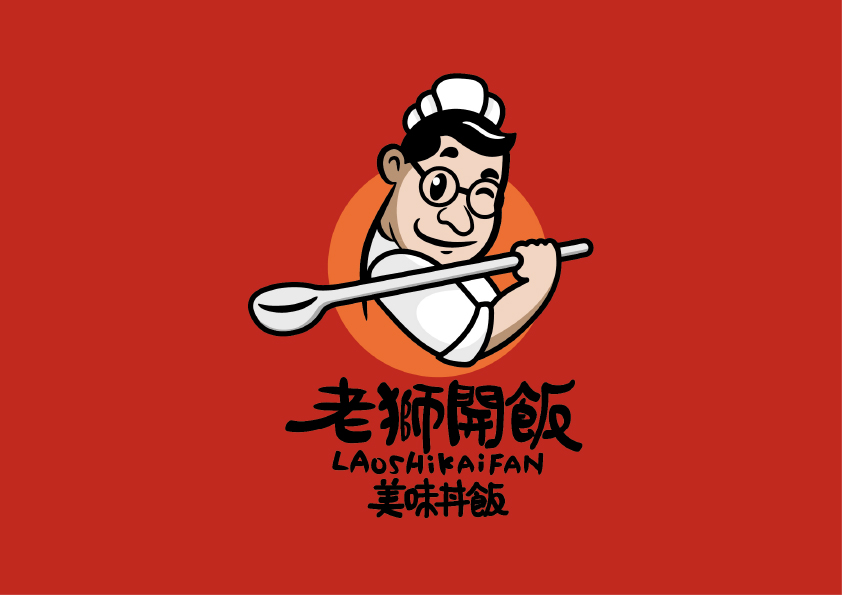 老狮开飯 品牌设计 标志设计 logo 餐饮 餐厅