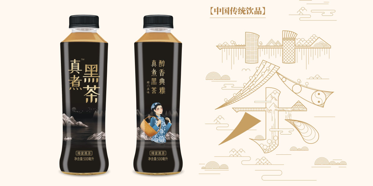 三九億康 真煮黑茶包裝設計| 品牌形象設計·視覺包裝設計·品牌推廣設計