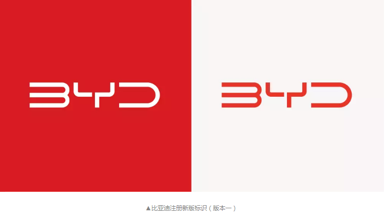 深圳logo设计¬_比亚迪换新的标志了！