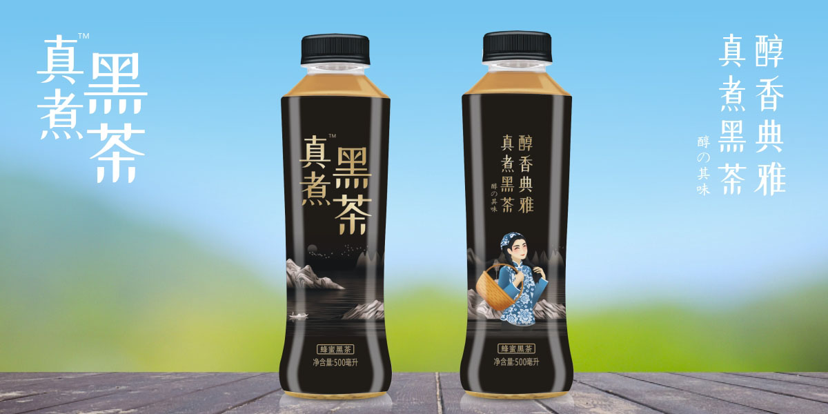 三九億康 真煮黑茶包裝設計| 品牌形象設計·視覺包裝設計·品牌推廣設計