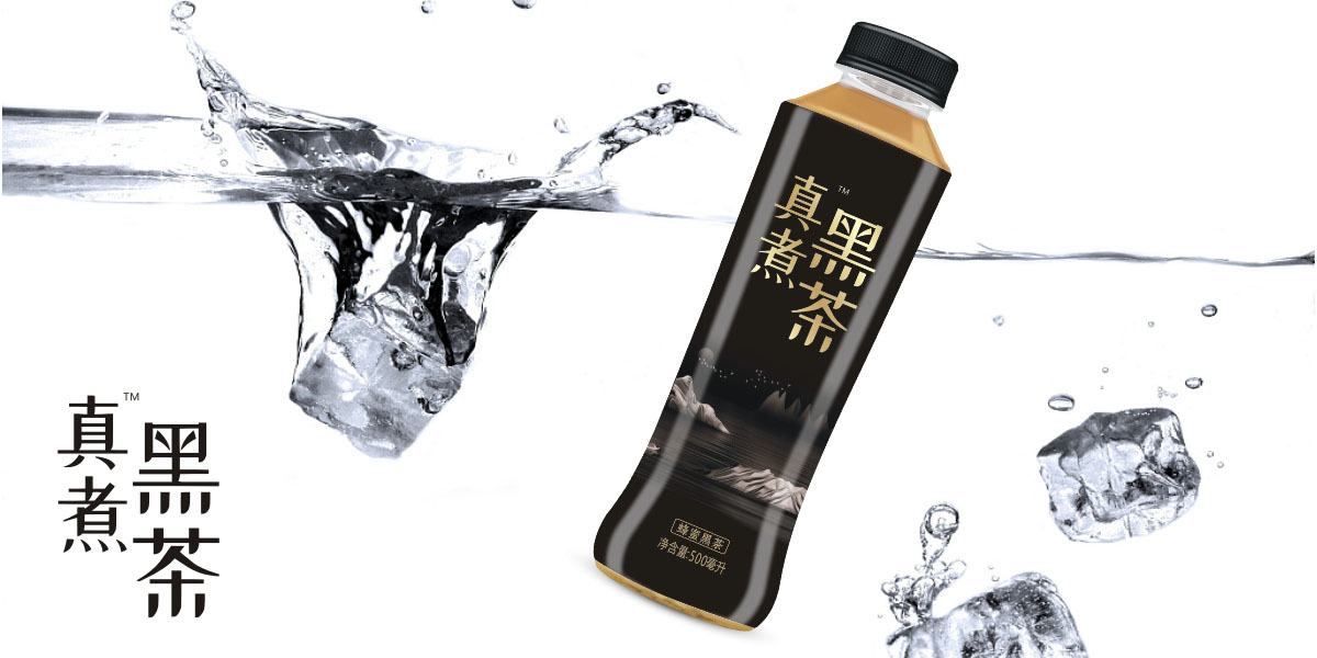 三九億康 真煮黑茶包裝設計| 品牌形象設計·視覺包裝設計·品牌推廣設計