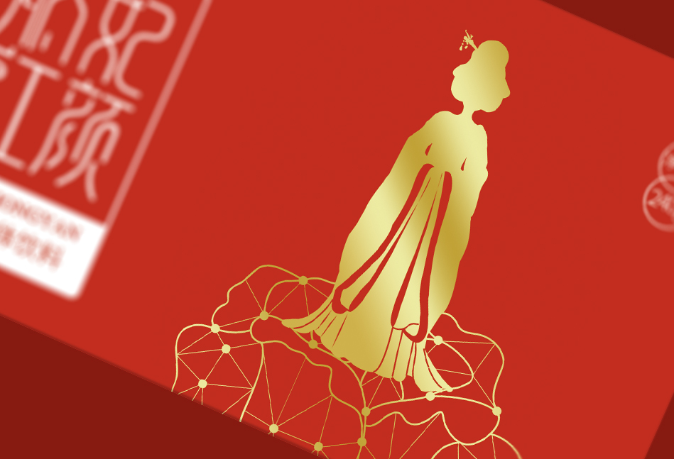 肽妃紅顏