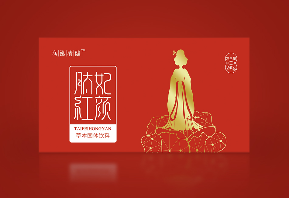肽妃紅顏