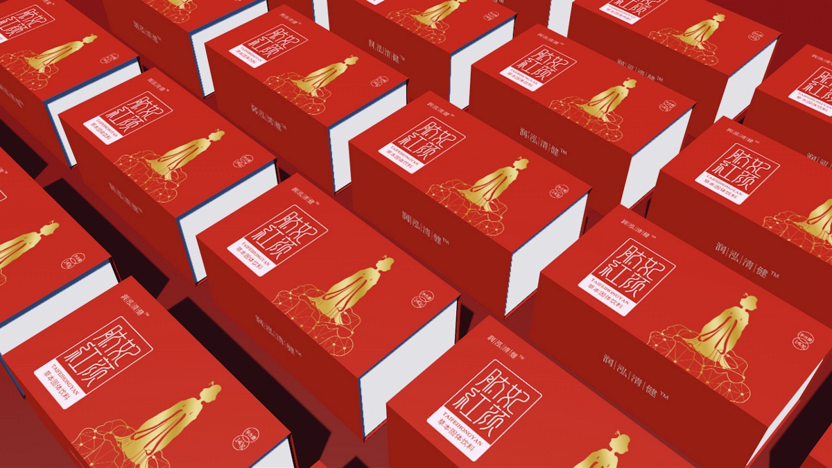 肽妃紅顏