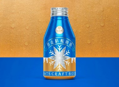 高鹏设计——精酿啤酒创意包装设计 