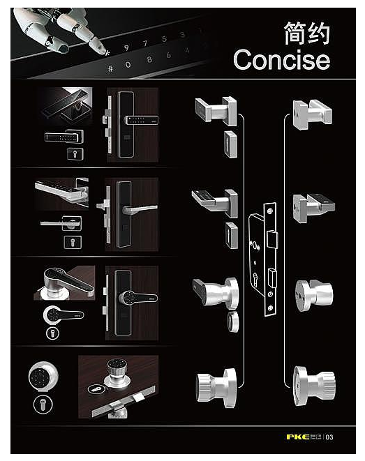 杭州工业设计 智能锁、锁具、万能钥匙、智能钥匙开发设计