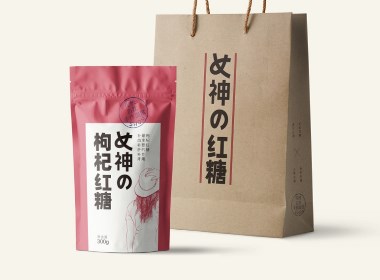 女神の红糖 手工古法 姜汁 大枣 枸杞 阿胶 特产 食品 包装