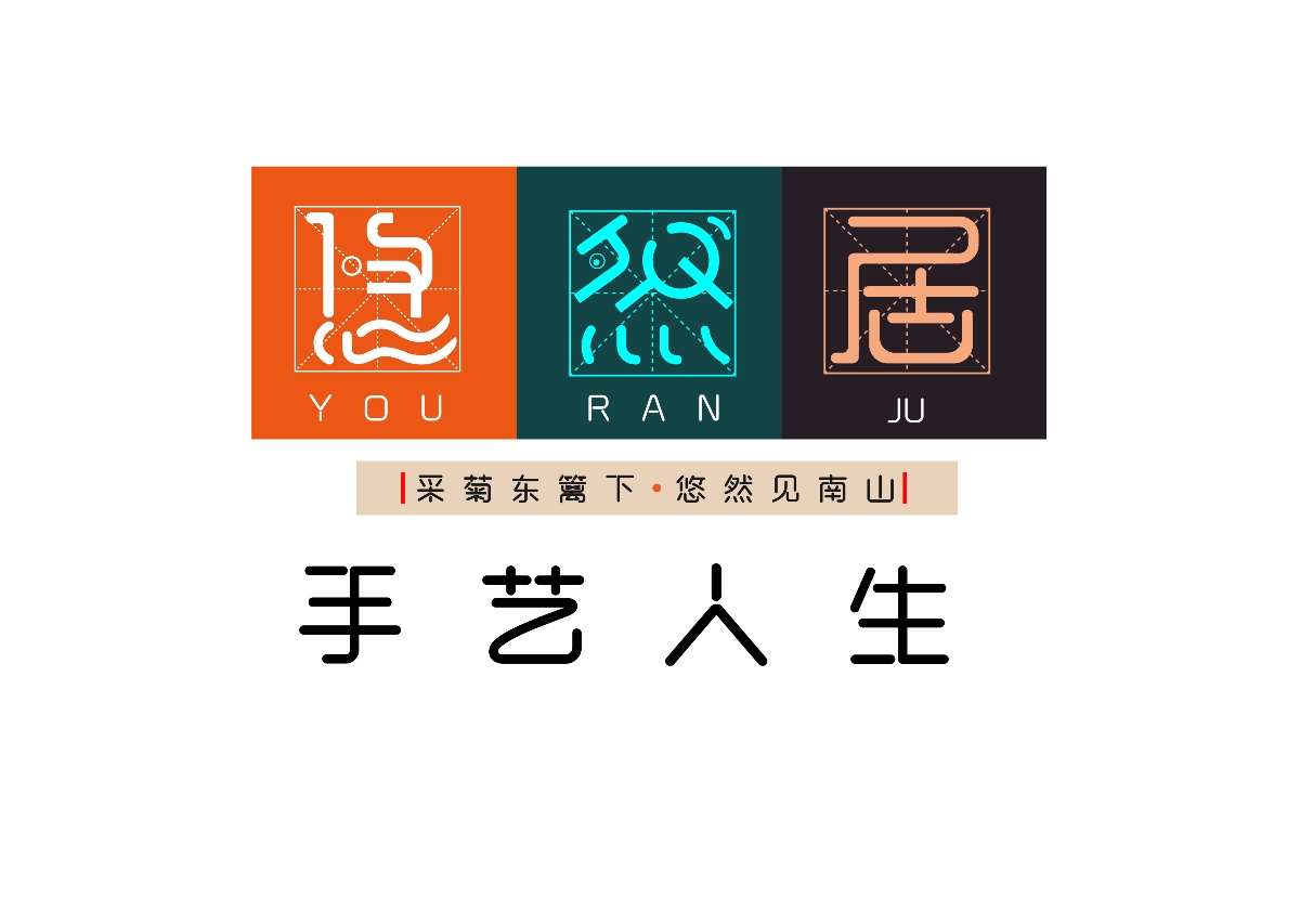 logo合集