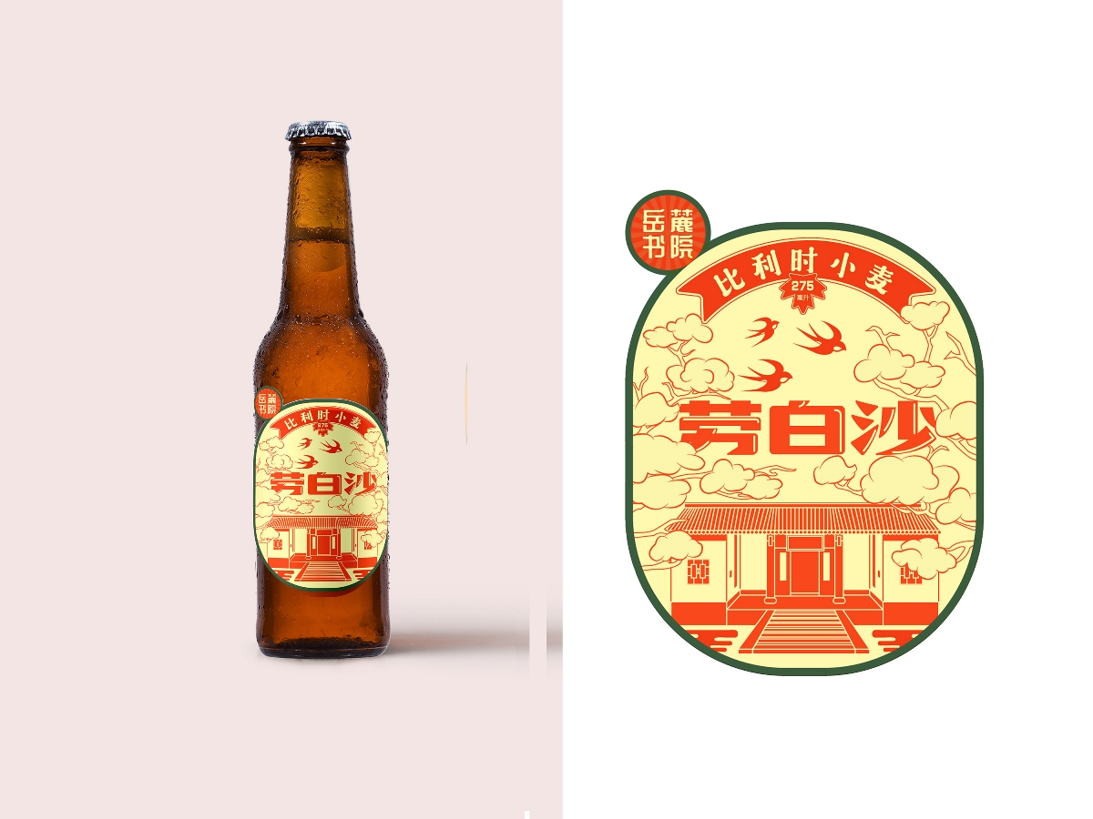 复古啤酒标签包装设计
