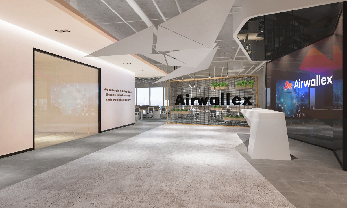 Airwallex空中云汇上海办公空间设计