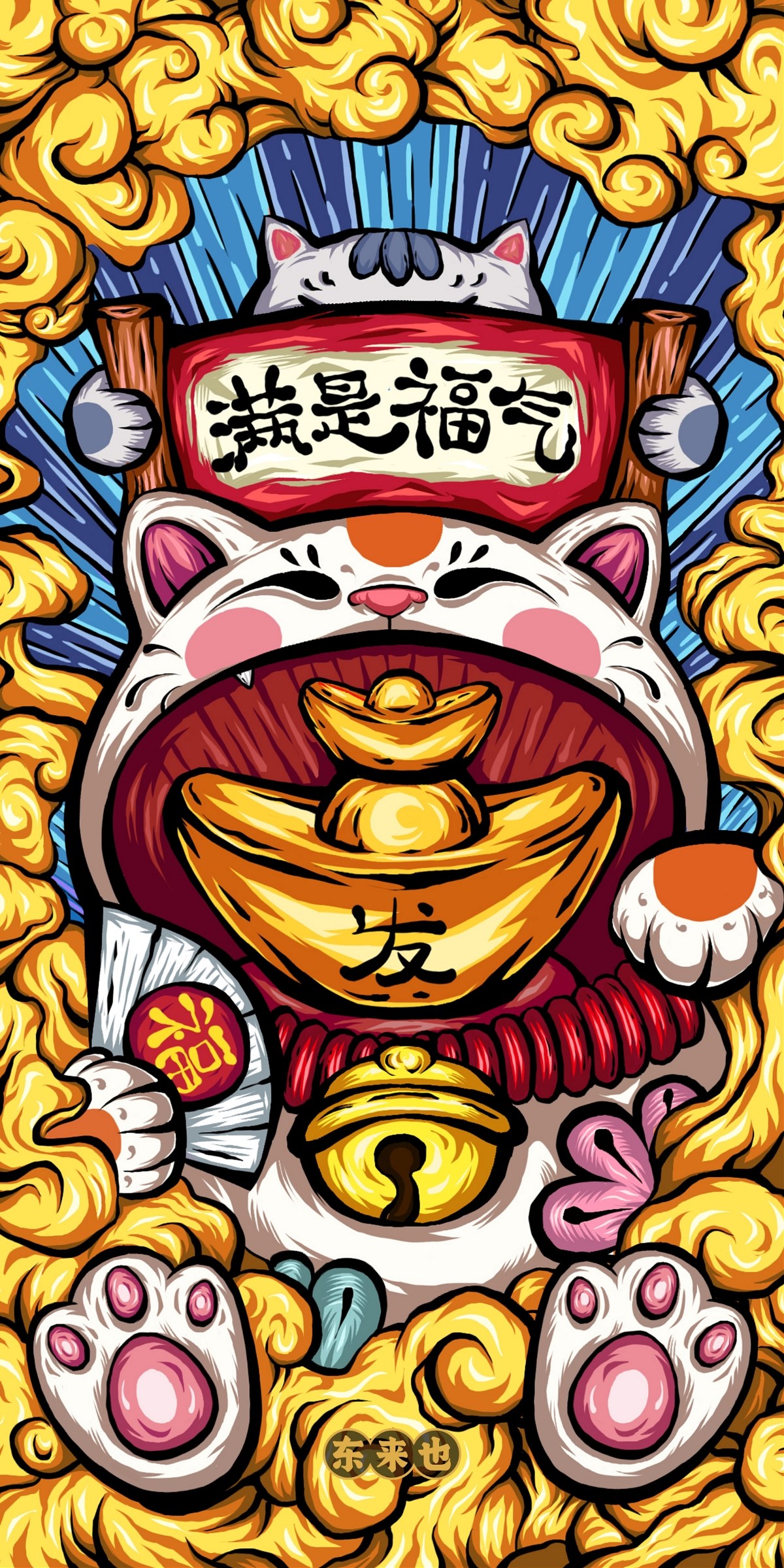 “滿是福氣”原創(chuàng)插畫設(shè)計
