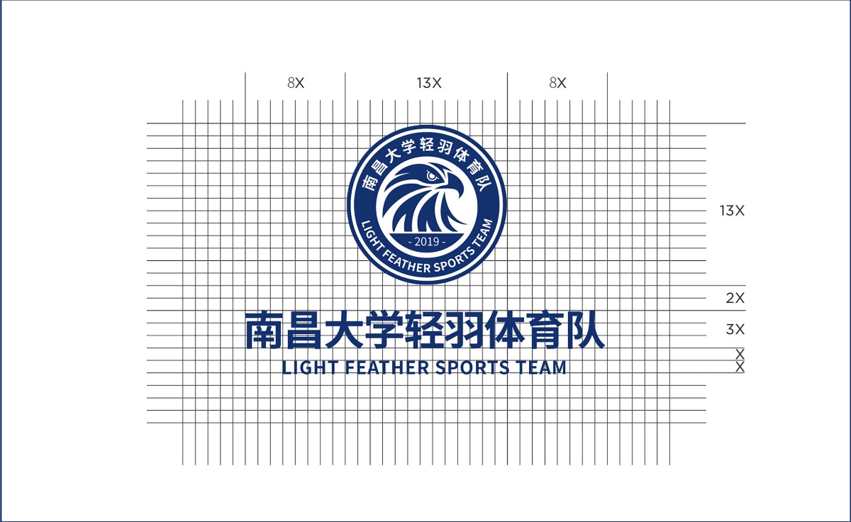 南昌大学体育队队徽、吉祥物设计