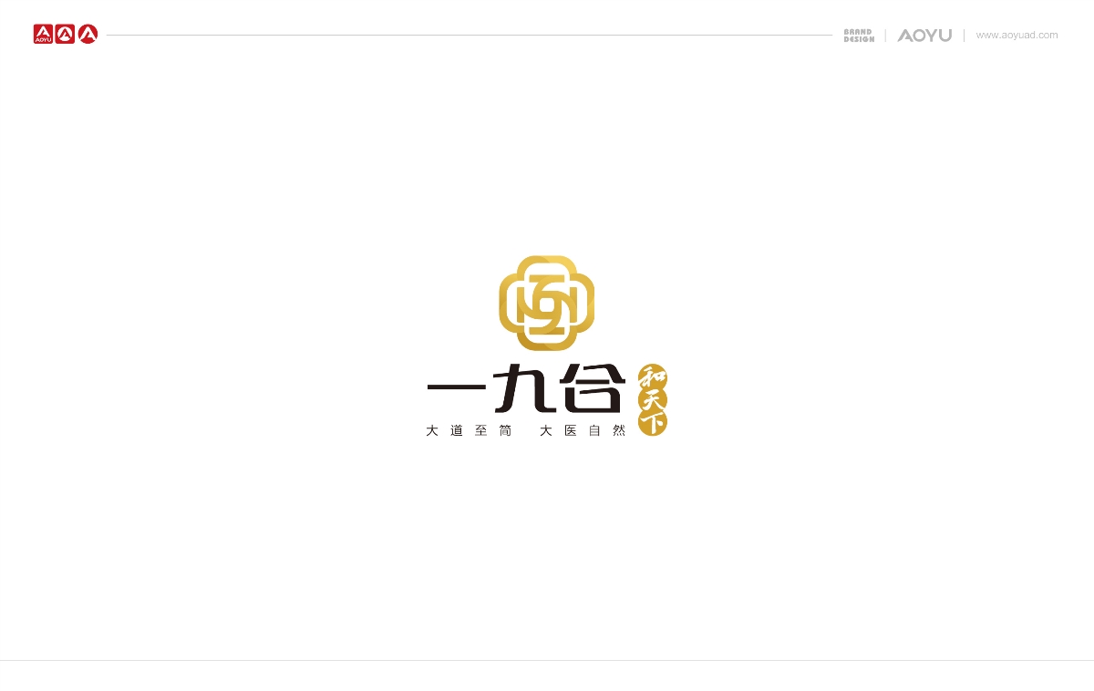 品牌logo设计合集-奥宇品牌设计